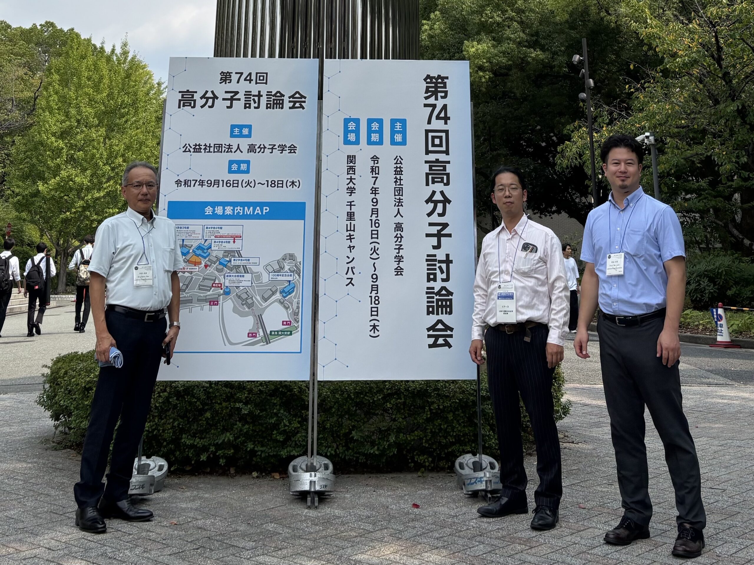 【御礼】ブース出展＠応用物理学会秋季学術講演会＆高分子討論会