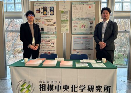 【御礼】ブース出展＠第34回ポリマー材料フォーラム＆第52回有機典型元素化学討論会