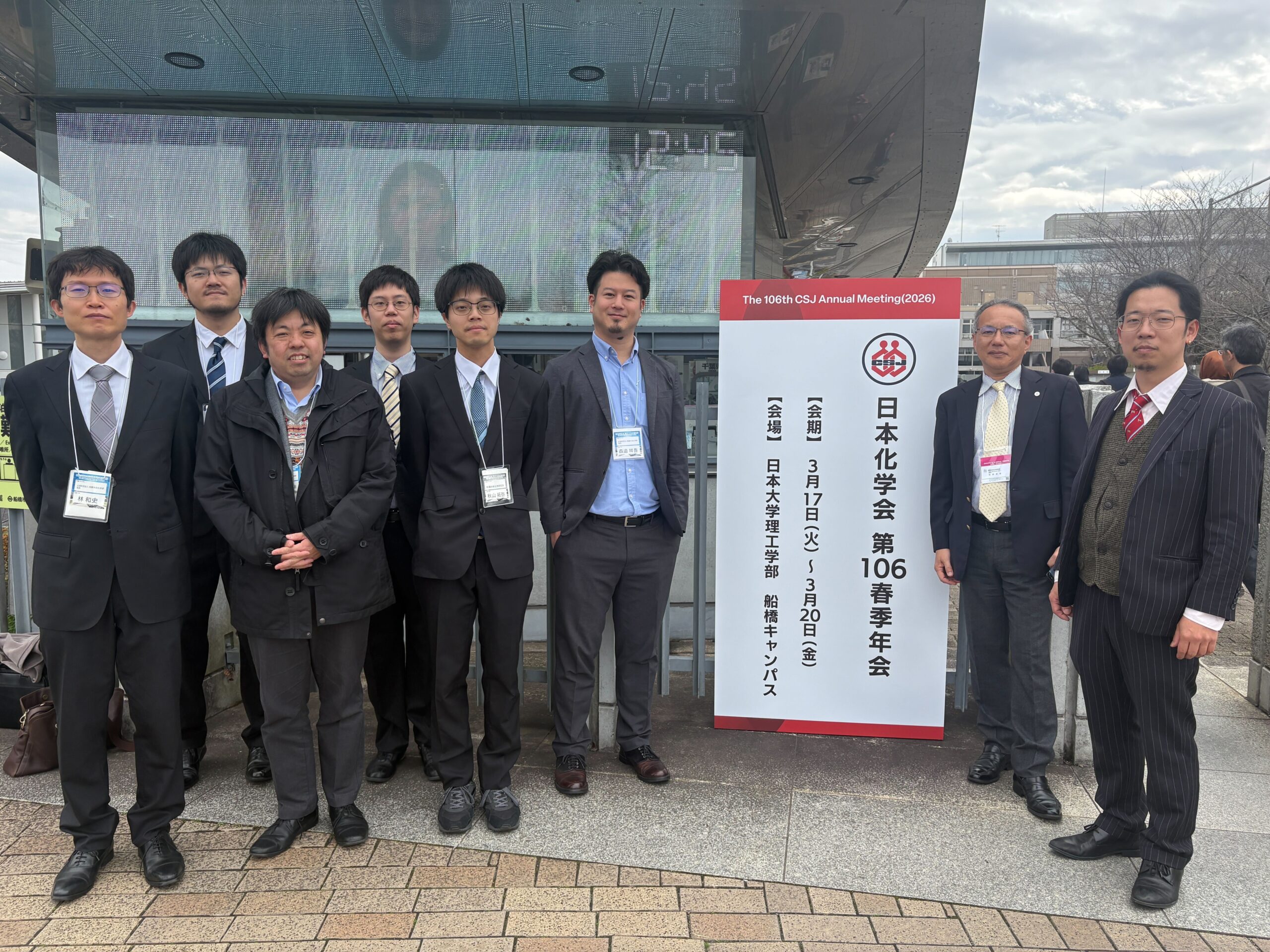 【御礼】ブース出展＠日本化学会第106回春季年会